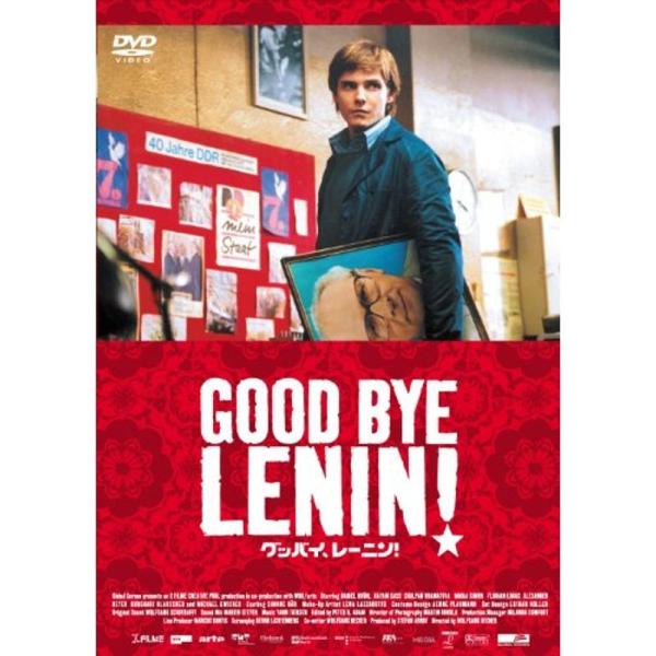 グッバイ、レーニン DVD: 商品のタイトル【中古品】(中古品)＝使用済み中古品です。画像の商品はサンプル画像です。実際に届く商品と異なりますのでご了承下さいませ。※中古品のため、商品のコンディション、ケース、説明書等の付属品の有無について...