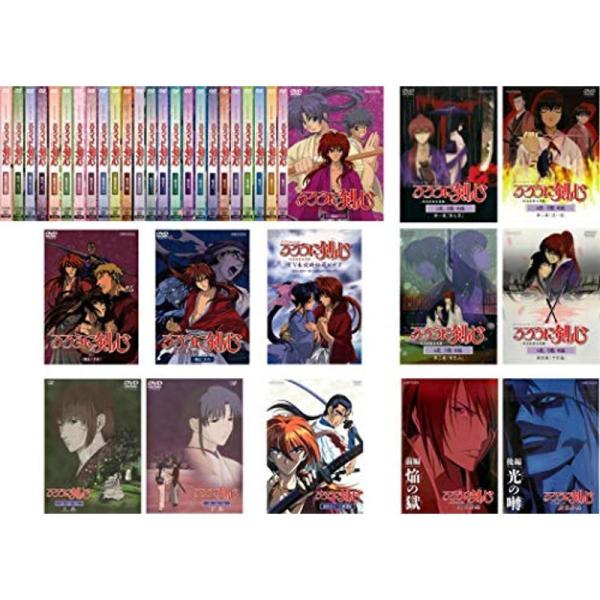 [247476]るろうに剣心 明治剣客浪漫譚(37枚セット)TV版 全26巻 + TV未放映秘蔵ビデオ + 追憶編 全4巻 + 星霜編 全2巻 + 劇場版 維新志士への鎮魂歌 + 新京都編 全2巻 + 剣心名勝負集【全巻セット アニメ 中古 DVD】ケース無:: レンタル落ち Amazon.co.jp: るろうに剣心 明治剣客浪漫譚 [レンタル落ち] 全