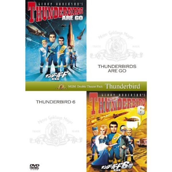 サンダーバード 劇場版+サンダーバード6号 劇場版 (初回生産限定) DVD