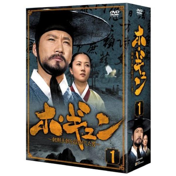 ホ・ギュン 朝鮮王朝を揺るがした男 (DVD-BOX1): 商品のタイトル【中古品】(中古品)＝使用済み中古品です。画像の商品はサンプル画像です。実際に届く商品と異なりますのでご了承下さいませ。※中古品のため、商品のコンディション、ケース、...