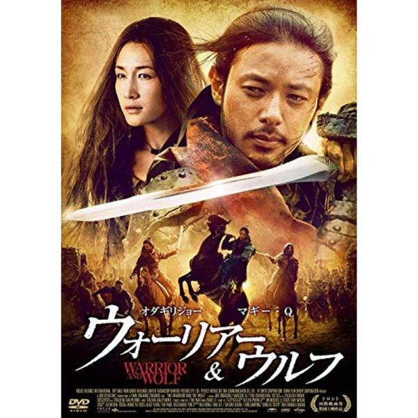 ウォーリアー&amp;ウルフ DVD: 商品のタイトル【中古品】(中古品)＝使用済み中古品です。画像の商品はサンプル画像です。実際に届く商品と異なりますのでご了承下さいませ。※中古品のため、商品のコンディション、ケース、説明書等の付属品の有...