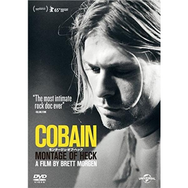 COBAIN モンタージュ・オブ・ヘック DVD: 商品のタイトル【中古品】(中古品)＝使用済み中古品です。画像の商品はサンプル画像です。実際に届く商品と異なりますのでご了承下さいませ。※中古品のため、商品のコンディション、ケース、説明書等...