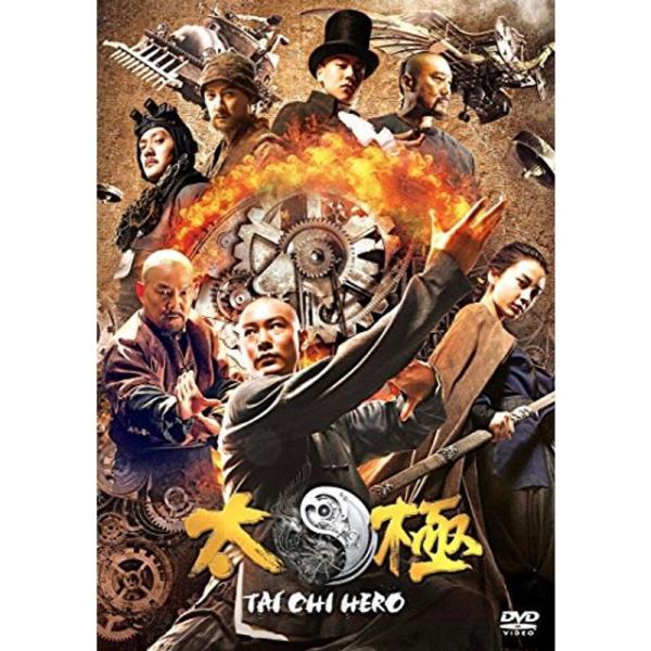 TAICHI/太極 ヒーロー DVD