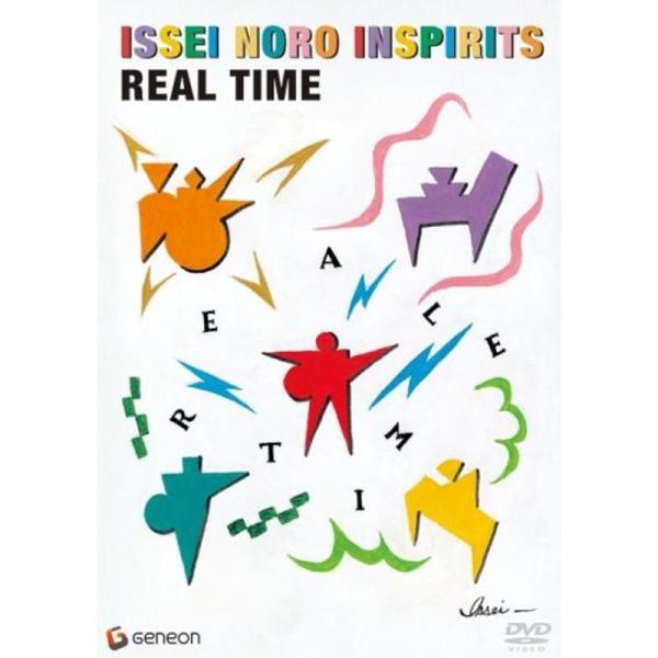 ISSEI NORO INSPIRITS/REAL TIME DVD: 商品のタイトル【中古品】(中古品)＝使用済み中古品です。画像の商品はサンプル画像です。実際に届く商品と異なりますのでご了承下さいませ。※中古品のため、商品のコンディショ...
