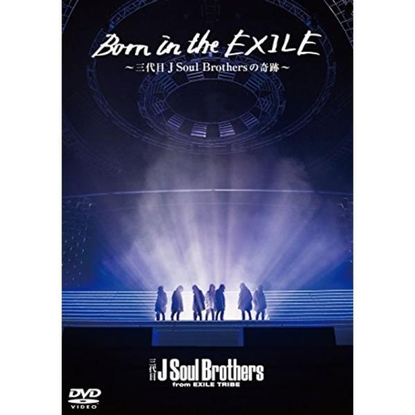 Born in the EXILE 〜三代目 J Soul Brothersの奇跡〜 DVD: 商品のタイトル【中古品】(中古品)＝使用済み中古品です。画像の商品はサンプル画像です。実際に届く商品と異なりますのでご了承下さいませ。※中古品の...