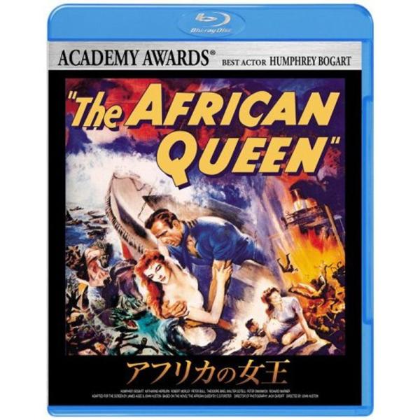 アフリカの女王 Blu-ray