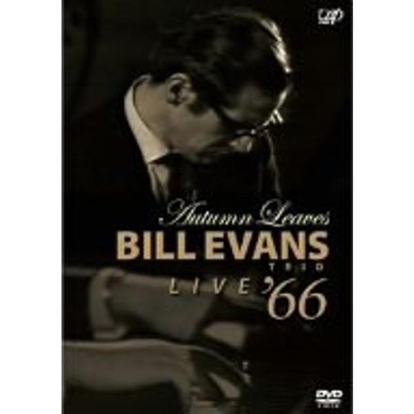 枯葉 ビル・エヴァンス・トリオ・ライブ'66 [Blu-ray] 枯葉 ビル