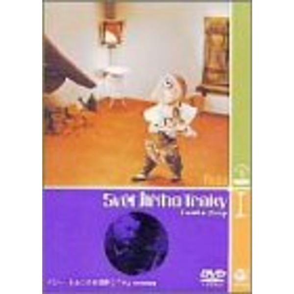 イジー・トルンカの世界 vol.1 ? 「手」その他の短編 DVD: 商品のタイトル【中古品】(中古品)＝使用済み中古品です。画像の商品はサンプル画像です。実際に届く商品と異なりますのでご了承下さいませ。※中古品のため、商品のコンディション...