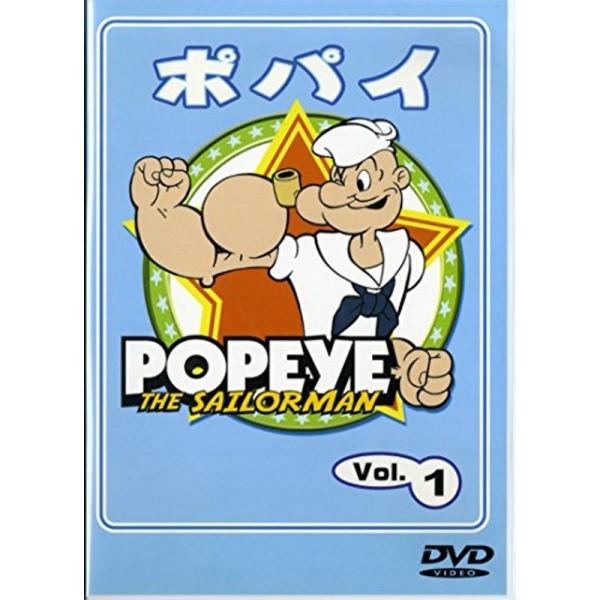 ポパイ(1) DVD: 商品のタイトル【中古品】(中古品)＝使用済み中古品です。画像の商品はサンプル画像です。実際に届く商品と異なりますのでご了承下さいませ。※中古品のため、商品のコンディション、ケース、説明書等の付属品の有無については入荷...