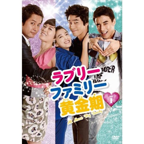 ラブリーファミリー黄金期 DVD-BOX1: 商品のタイトル【中古品】(中古品)＝使用済み中古品です。画像の商品はサンプル画像です。実際に届く商品と異なりますのでご了承下さいませ。※中古品のため、商品のコンディション、ケース、説明書等の付属...