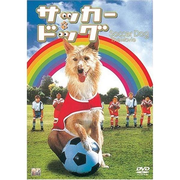 サッカー・ドッグ DVD: 商品のタイトル【中古品】(中古品)＝使用済み中古品です。画像の商品はサンプル画像です。実際に届く商品と異なりますのでご了承下さいませ。※中古品のため、商品のコンディション、ケース、説明書等の付属品の有無については...