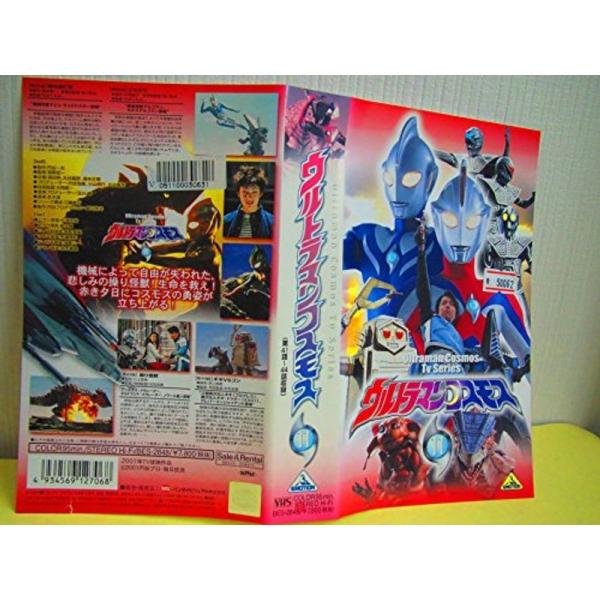 ウルトラマンコスモス 11 VHS: 商品のタイトル【中古品】(中古品)＝使用済み中古品です。画像の商品はサンプル画像です。実際に届く商品と異なりますのでご了承下さいませ。※中古品のため、商品のコンディション、ケース、説明書等の付属品の有無...