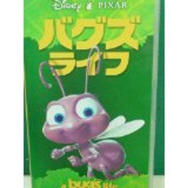 バグズ・ライフ二ヵ国語版 VHS: 商品のタイトル【中古品】(中古品)＝使用済み中古品です。画像の商品はサンプル画像です。実際に届く商品と異なりますのでご了承下さいませ。※中古品のため、商品のコンディション、ケース、説明書等の付属品の有無に...