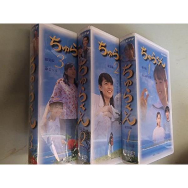 ちゅらさん総集編 BOXセット VHS: 商品のタイトル【中古品】(中古品)＝使用済み中古品です。画像の商品はサンプル画像です。実際に届く商品と異なりますのでご了承下さいませ。※中古品のため、商品のコンディション、ケース、説明書等の付属品の...