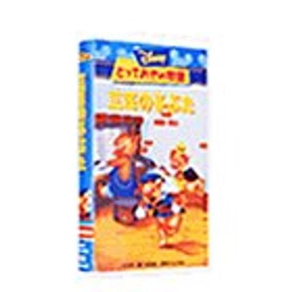 3匹の子ぶた日本語吹替版 VHS: 商品のタイトル【中古品】(中古品)＝使用済み中古品です。画像の商品はサンプル画像です。実際に届く商品と異なりますのでご了承下さいませ。※中古品のため、商品のコンディション、ケース、説明書等の付属品の有無に...