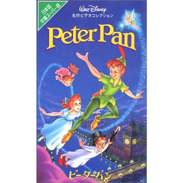 ピーターパン字幕版 VHS: 商品のタイトル【中古品】(中古品)＝使用済み中古品です。画像の商品はサンプル画像です。実際に届く商品と異なりますのでご了承下さいませ。※中古品のため、商品のコンディション、ケース、説明書等の付属品の有無について...