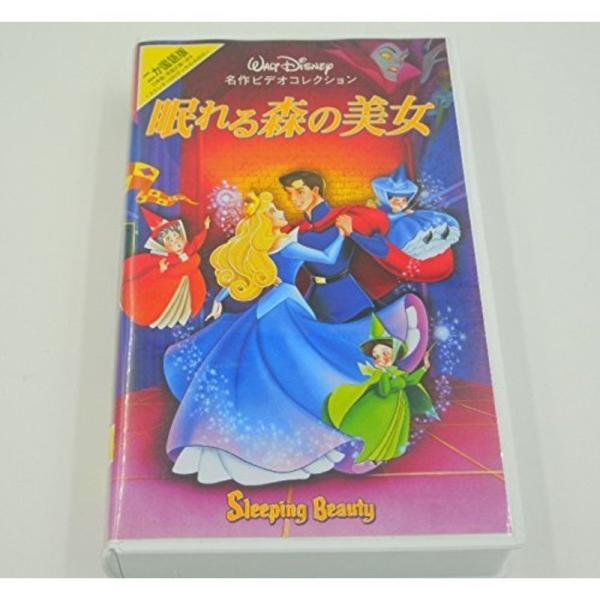 眠れる森の美女二カ国語版 VHS: 商品のタイトル【中古品】(中古品)＝使用済み中古品です。画像の商品はサンプル画像です。実際に届く商品と異なりますのでご了承下さいませ。※中古品のため、商品のコンディション、ケース、説明書等の付属品の有無に...