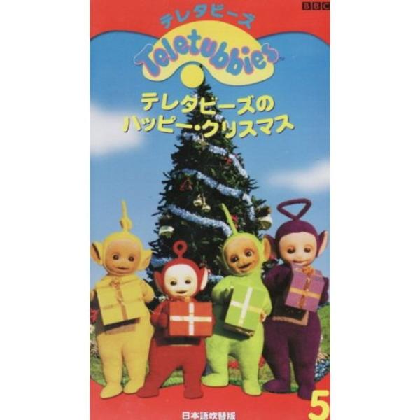テレタビーズ(5)?テレタビーズのハッピー・クリスマス?日本語吹替版 VHS: 商品のタイトル【中古品】(中古品)＝使用済み中古品です。画像の商品はサンプル画像です。実際に届く商品と異なりますのでご了承下さいませ。※中古品のため、商品のコン...