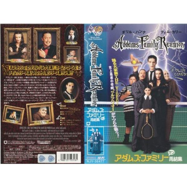 アダムス・ファミリー サン 再結集字幕版 VHS: 商品のタイトル【中古品】(中古品)＝使用済み中古品です。画像の商品はサンプル画像です。実際に届く商品と異なりますのでご了承下さいませ。※中古品のため、商品のコンディション、ケース、説明書等...