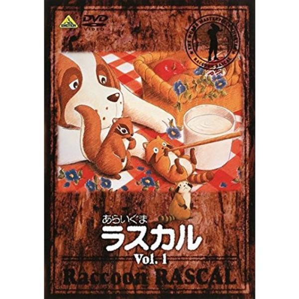 あらいぐま ラスカル レンタル落ち 全13巻セット マーケットプレイスDVDセット商品: 商品のタイトル【中古品】(中古品)＝使用済み中古品です。画像の商品はサンプル画像です。実際に届く商品と異なりますのでご了承下さいませ。※中古品のため、...