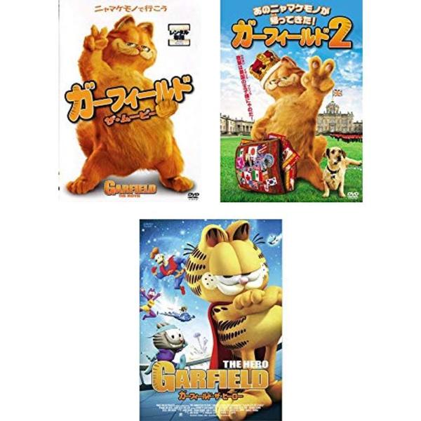 ガーフィールド ザ・ムービー + 2 + ザ・ヒーロー レンタル落ち 全3巻セット マーケットプレイスDVDセット商品