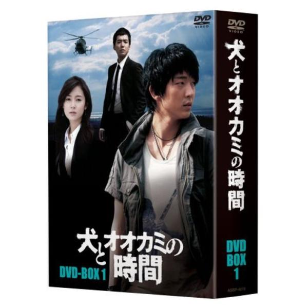 犬とオオカミの時間 BOXI DVD