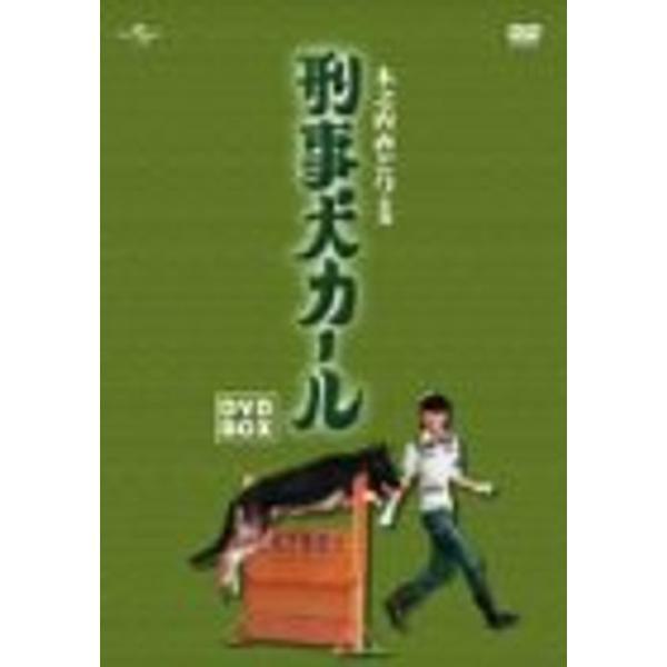 刑事犬カール DVD-BOX : スカーレット2021 - 通販 - Yahoo!ショッピング