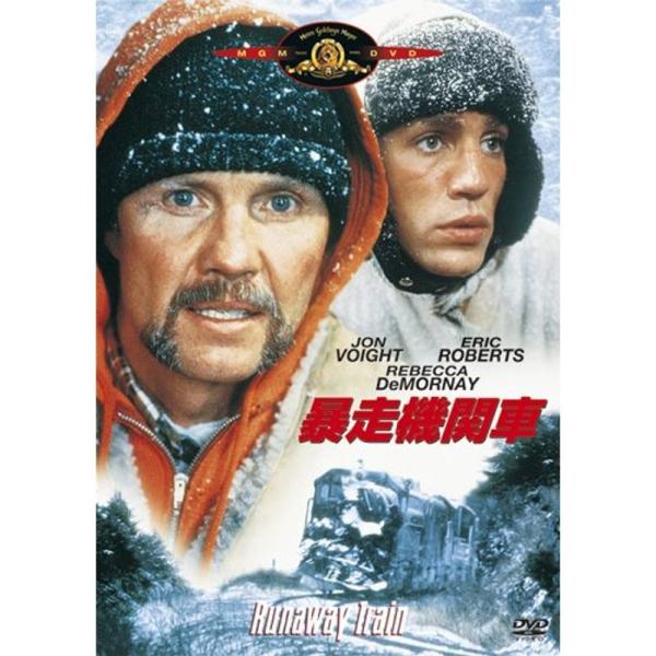 暴走機関車 DVD: 商品のタイトル【中古品】(中古品)＝使用済み中古品です。画像の商品はサンプル画像です。実際に届く商品と異なりますのでご了承下さいませ。※中古品のため、商品のコンディション、ケース、説明書等の付属品の有無については入荷の...