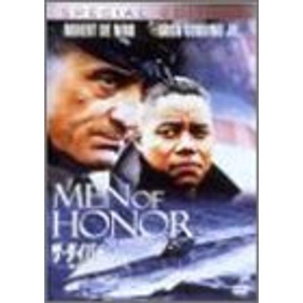 ザ・ダイバー〈特別編〉 DVD: 商品のタイトル【中古品】(中古品)＝使用済み中古品です。画像の商品はサンプル画像です。実際に届く商品と異なりますのでご了承下さいませ。※中古品のため、商品のコンディション、ケース、説明書等の付属品の有無につ...