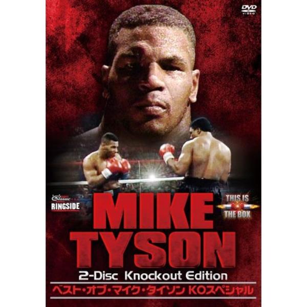 ベスト・オブ・マイク・タイソン KOスペシャル DVD: 商品のタイトル【中古品】(中古品)＝使用済み中古品です。画像の商品はサンプル画像です。実際に届く商品と異なりますのでご了承下さいませ。※中古品のため、商品のコンディション、ケース、説...