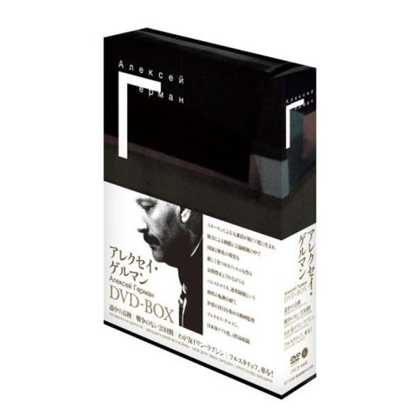 アレクセイ・ゲルマン DVD-BOX: 商品のタイトル【中古品】(中古品)＝使用済み中古品です。画像の商品はサンプル画像です。実際に届く商品と異なりますのでご了承下さいませ。※中古品のため、商品のコンディション、ケース、説明書等の付属品の有...