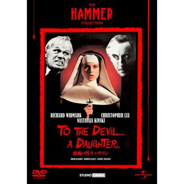 悪魔の性キャサリン DVD: 商品のタイトル【中古品】(中古品)＝使用済み中古品です。画像の商品はサンプル画像です。実際に届く商品と異なりますのでご了承下さいませ。※中古品のため、商品のコンディション、ケース、説明書等の付属品の有無について...