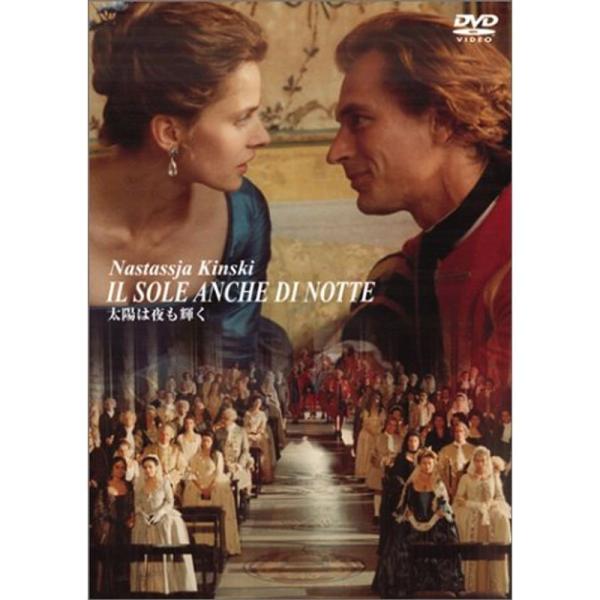 太陽は夜も輝く DVD: 商品のタイトル【中古品】(中古品)＝使用済み中古品です。画像の商品はサンプル画像です。実際に届く商品と異なりますのでご了承下さいませ。※中古品のため、商品のコンディション、ケース、説明書等の付属品の有無については入...