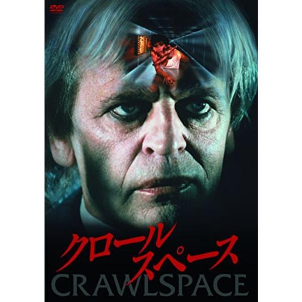 クロールスペース DVD: 商品のタイトル【中古品】(中古品)＝使用済み中古品です。画像の商品はサンプル画像です。実際に届く商品と異なりますのでご了承下さいませ。※中古品のため、商品のコンディション、ケース、説明書等の付属品の有無については...