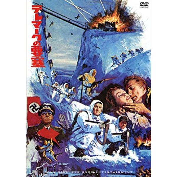 テレマークの要塞(スペシャル・プライス) DVD: 商品のタイトル【中古品】(中古品)＝使用済み中古品です。画像の商品はサンプル画像です。実際に届く商品と異なりますのでご了承下さいませ。※中古品のため、商品のコンディション、ケース、説明書等...