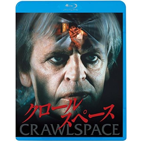 クロールスペース Blu-ray: 商品のタイトル【中古品】(中古品)＝使用済み中古品です。画像の商品はサンプル画像です。実際に届く商品と異なりますのでご了承下さいませ。※中古品のため、商品のコンディション、ケース、説明書等の付属品の有無に...