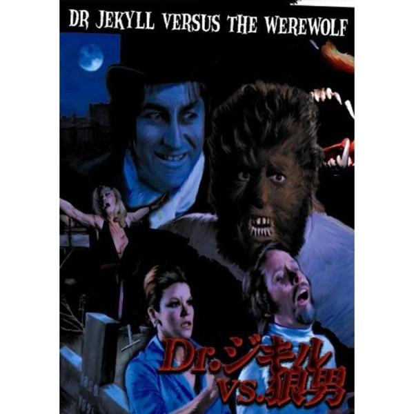 Dr.ジキル vs. 狼男/ゾンビの怒り(2 in 1) DVD: 商品のタイトル【中古品】(中古品)＝使用済み中古品です。画像の商品はサンプル画像です。実際に届く商品と異なりますのでご了承下さいませ。※中古品のため、商品のコンディション、...