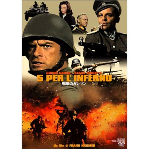 戦場のガンマン DVD: 商品のタイトル【中古品】(中古品)＝使用済み中古品です。画像の商品はサンプル画像です。実際に届く商品と異なりますのでご了承下さいませ。※中古品のため、商品のコンディション、ケース、説明書等の付属品の有無については入...