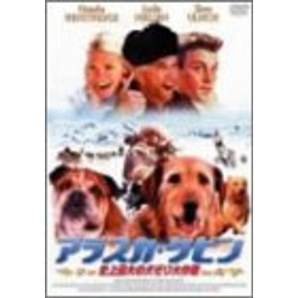 アラスカ・ケビン DVD: 商品のタイトル【中古品】(中古品)＝使用済み中古品です。画像の商品はサンプル画像です。実際に届く商品と異なりますのでご了承下さいませ。※中古品のため、商品のコンディション、ケース、説明書等の付属品の有無については...