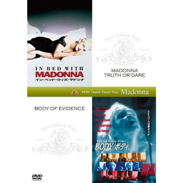 イン・ベッド・ウィズ・マドンナ＋BODYボディ(初回生産限定) DVD