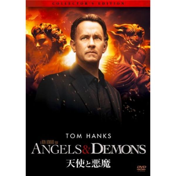 天使と悪魔 コレクターズ・エディション DVD: 商品のタイトル【中古品】(中古品)＝使用済み中古品です。画像の商品はサンプル画像です。実際に届く商品と異なりますのでご了承下さいませ。※中古品のため、商品のコンディション、ケース、説明書等の...