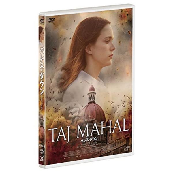 パレス・ダウン DVD