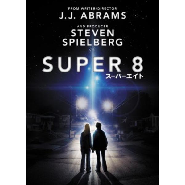 SUPER 8/スーパーエイト DVD: 商品のタイトル【中古品】(中古品)＝使用済み中古品です。画像の商品はサンプル画像です。実際に届く商品と異なりますのでご了承下さいませ。※中古品のため、商品のコンディション、ケース、説明書等の付属品の...