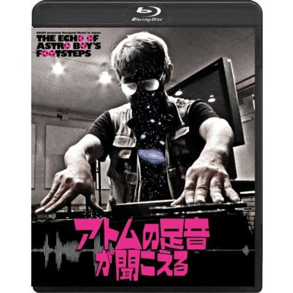 アトムの足音が聞こえる ?THE ECHO OF ASTRO BOY’S FOOTSTEPS Blu-ray