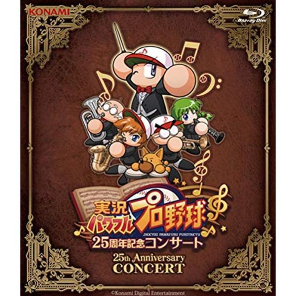 実況パワフルプロ野球 25周年記念コンサート(Blu-ray)(特典なし): 商品のタイトル【中古品】(中古品)＝使用済み中古品です。画像の商品はサンプル画像です。実際に届く商品と異なりますのでご了承下さいませ。※中古品のため、商品のコンデ...