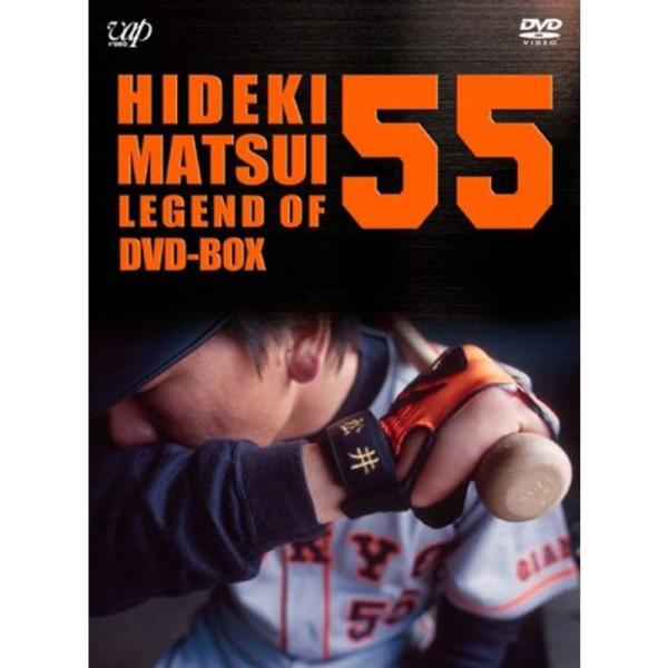 松井秀喜-LEGEND OF 55-(DVD3枚組): 商品のタイトル【中古品】(中古品)＝使用済み中古品です。画像の商品はサンプル画像です。実際に届く商品と異なりますのでご了承下さいませ。※中古品のため、商品のコンディション、ケース、説明...