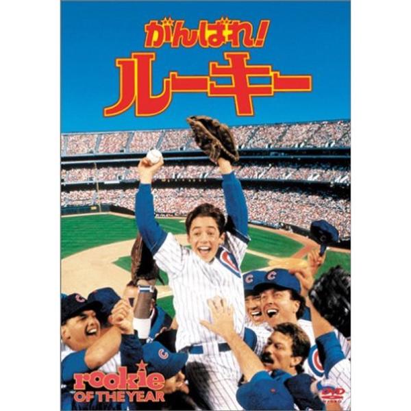 がんばれルーキー DVD: 商品のタイトル【中古品】(中古品)＝使用済み中古品です。画像の商品はサンプル画像です。実際に届く商品と異なりますのでご了承下さいませ。※中古品のため、商品のコンディション、ケース、説明書等の付属品の有無については...