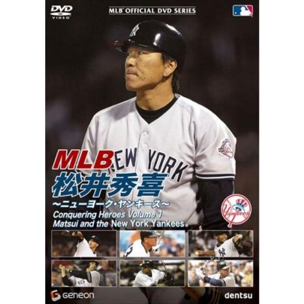 MLB 松井秀喜 ニューヨーク・ヤンキース レンタル落ち: 商品のタイトル【中古品】(中古品)＝使用済み中古品です。画像の商品はサンプル画像です。実際に届く商品と異なりますのでご了承下さいませ。※中古品のため、商品のコンディション、ケース、...