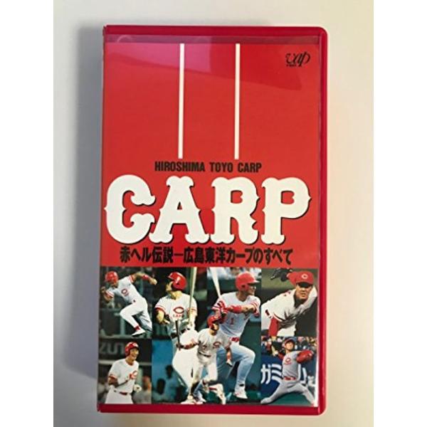 赤ヘル伝説?広島東洋カープのすべて? VHS: 商品のタイトル【中古品】(中古品)＝使用済み中古品です。画像の商品はサンプル画像です。実際に届く商品と異なりますのでご了承下さいませ。※中古品のため、商品のコンディション、ケース、説明書等の付...