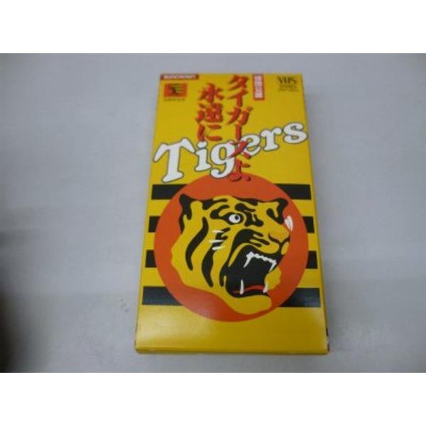 タイガースよ永遠に VHS 阪神タイガース タイガースよ永遠に VHS : スカーレット2021 - 通販 - Yahoo